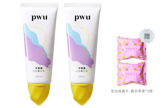 PWU