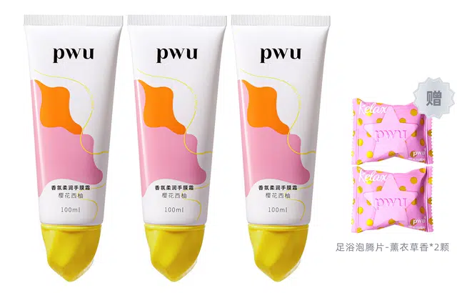 PWU