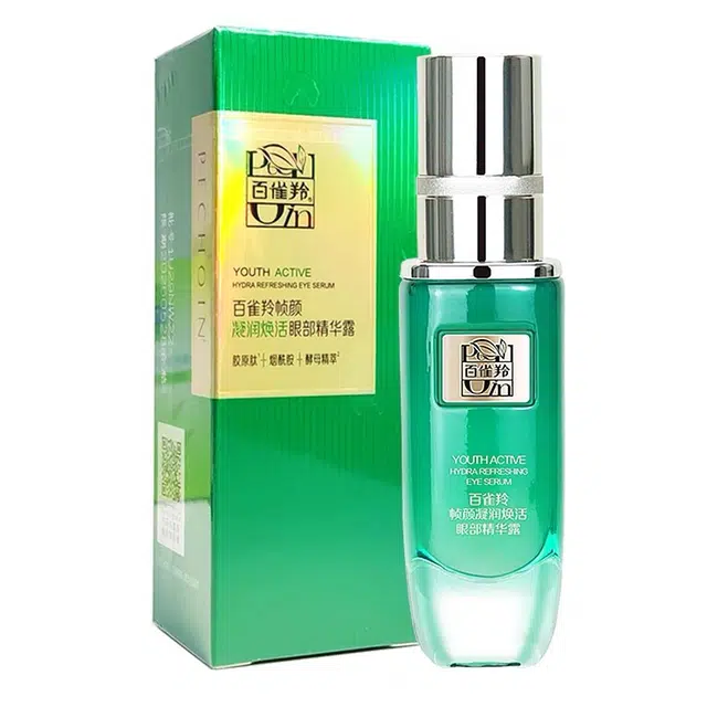 20ml 2023