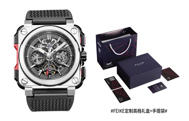 FEIKE FM507PRO