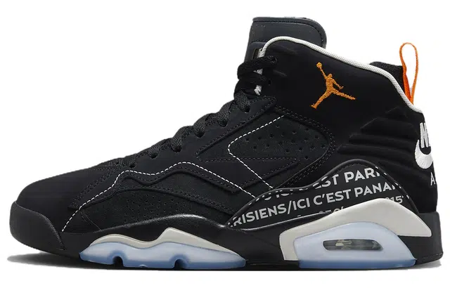 PSG x Jordan Paris Saint-Germain Jumpman Mvp