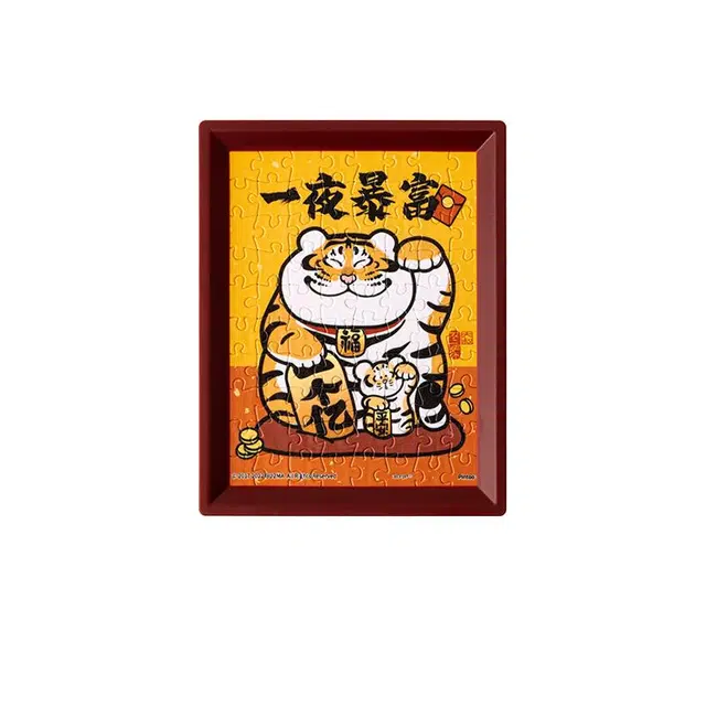 3D-JP 80pcs