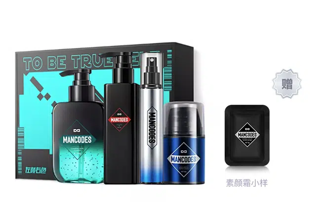 左颜右色 男士护肤五件套 洗面奶+去角质凝胶+补水喷雾+面霜+素颜霜 控油保湿深层清洁平衡水油水乳套装