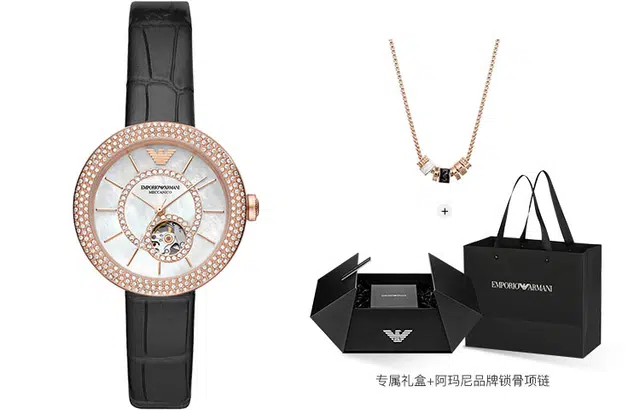 EMPORIO ARMANI 34mm AR60066