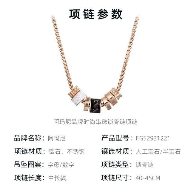 Emporio Armani AR11248