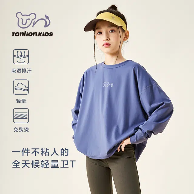 唐狮童装 童装 舒适运动户外轻量化圆领长袖卫衣 女童