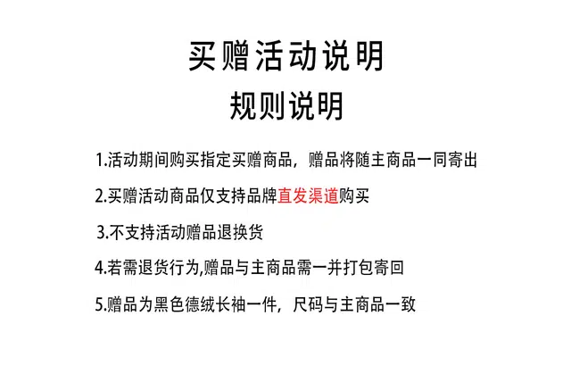 绘承 复古机能风后背字母数字印花图案落肩飞行员户外运动休闲立领夹克外套 男女同款