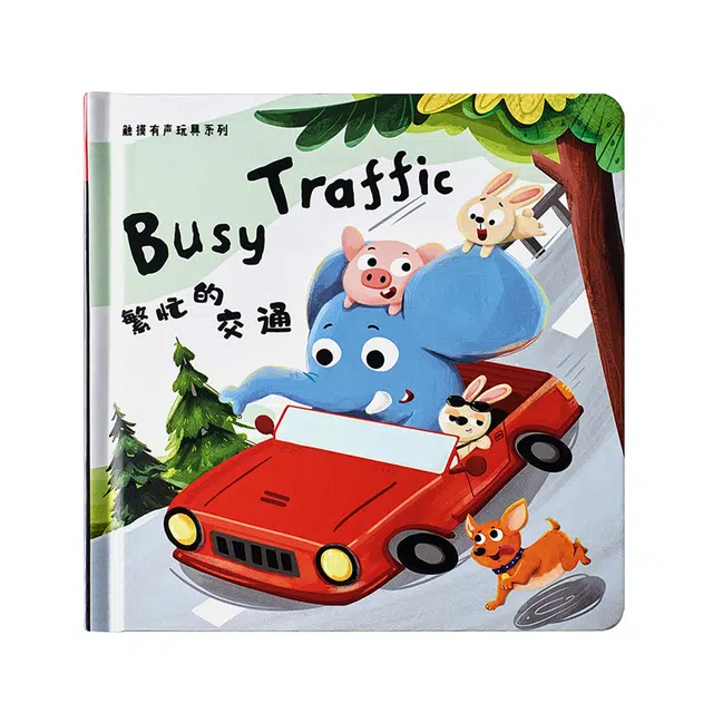 BABY CARE