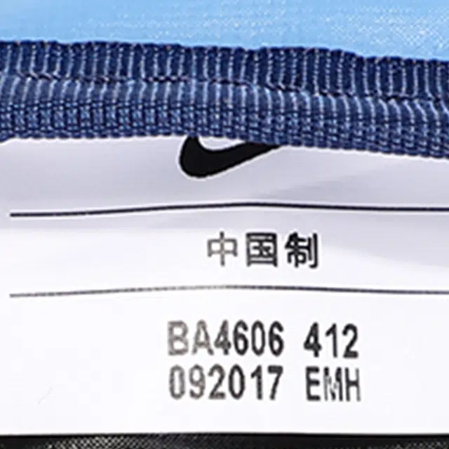 Nike