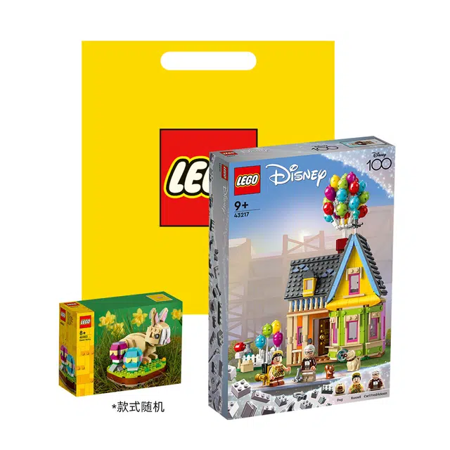 LEGO 43217-