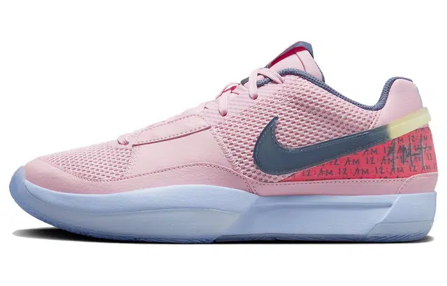 Nike Ja 1 "Day One"