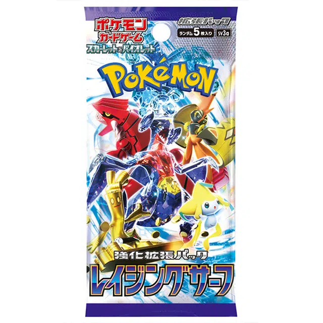 POKEMON SV3a