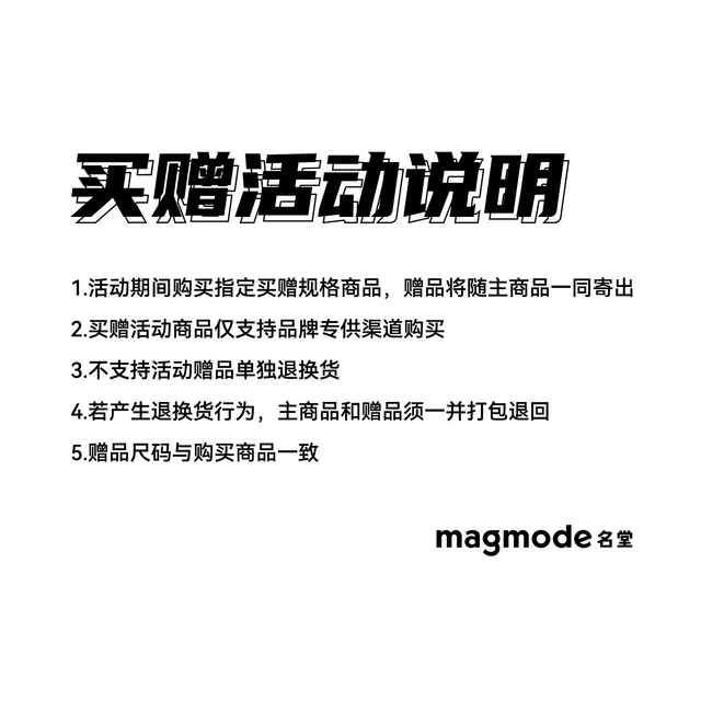 magmode