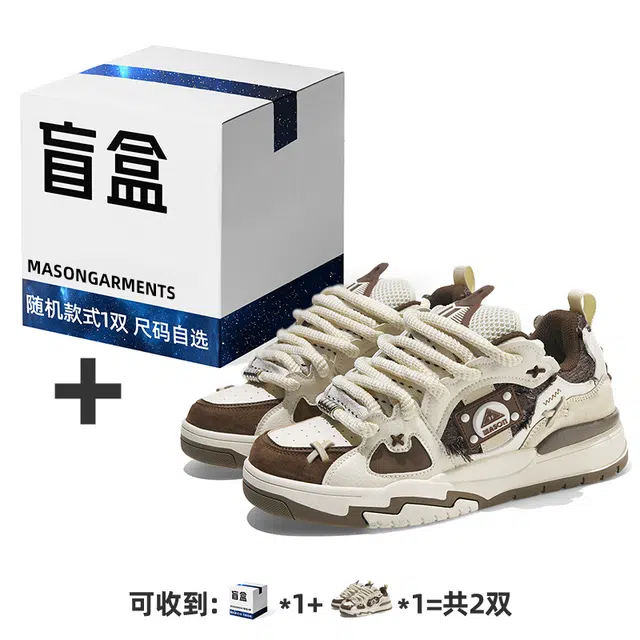 masongarments