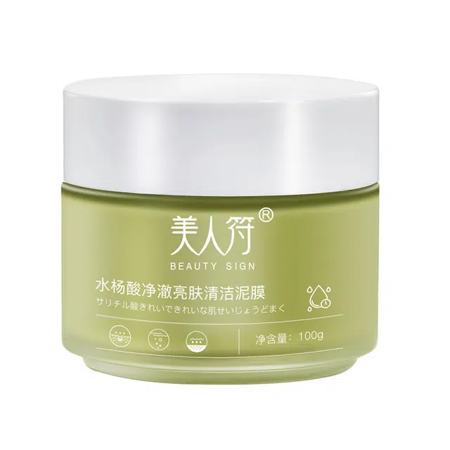 BEAUTY SIGN 100g
