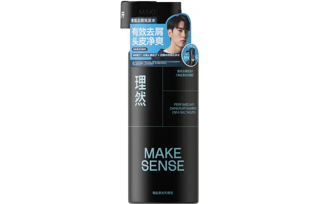 理然 男士洗护套装莫吉托香氛系列组合 控油去屑止痒防脱发