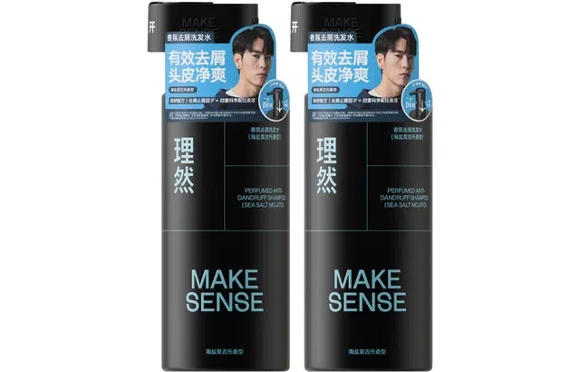 理然 男士洗护套装莫吉托香氛系列组合 控油去屑止痒防脱发