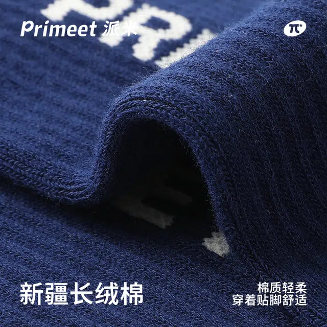 Primeet 5