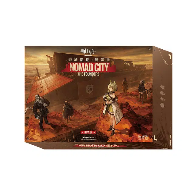 明日方舟 拓荒主题桌游-游城拓荒：铸基者 桌游