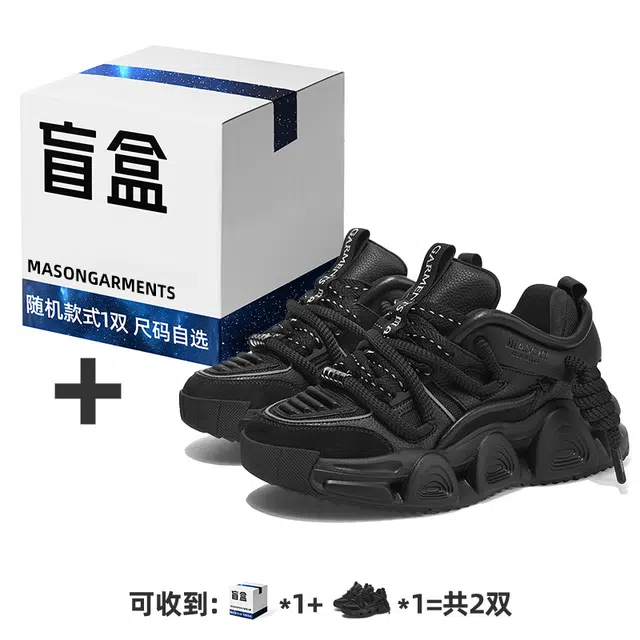 masongarments 2