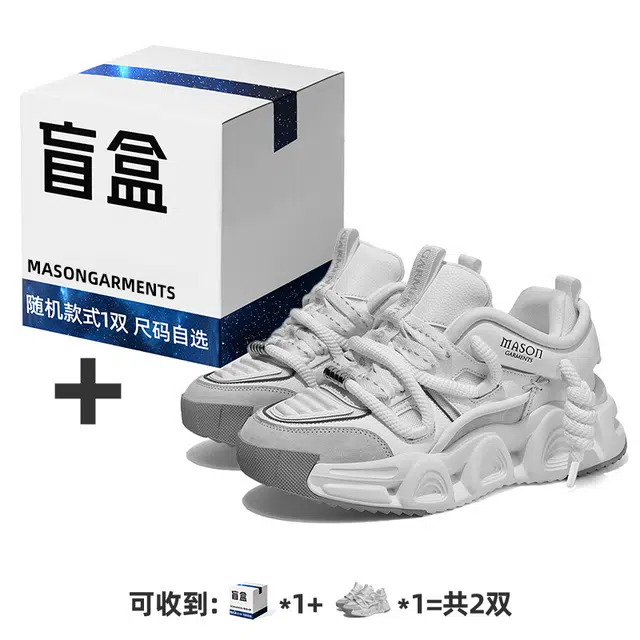 masongarments 2
