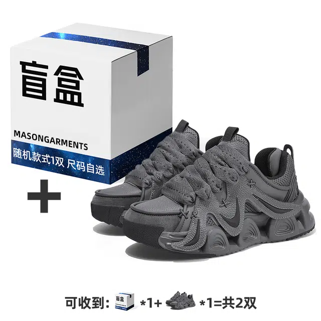 masongarments 3