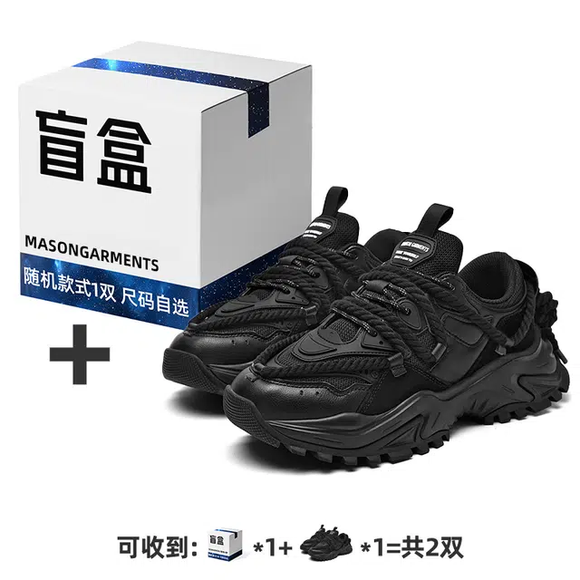 masongarments 3