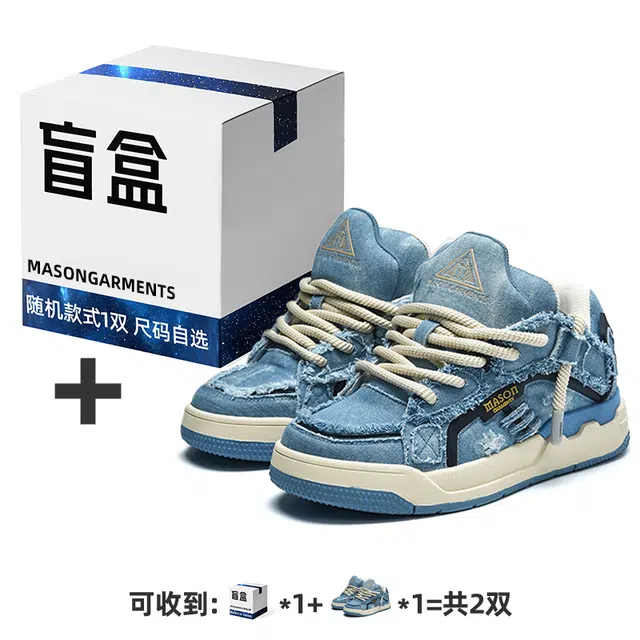 masongarments
