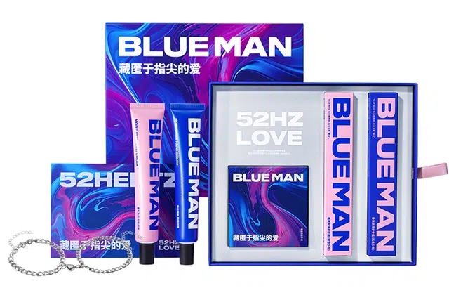 52HZ 50g+50g