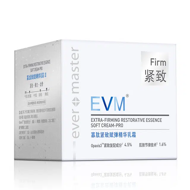 EVM 50g20g