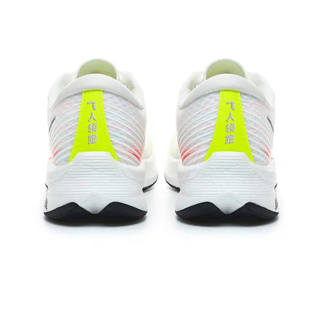 Up run