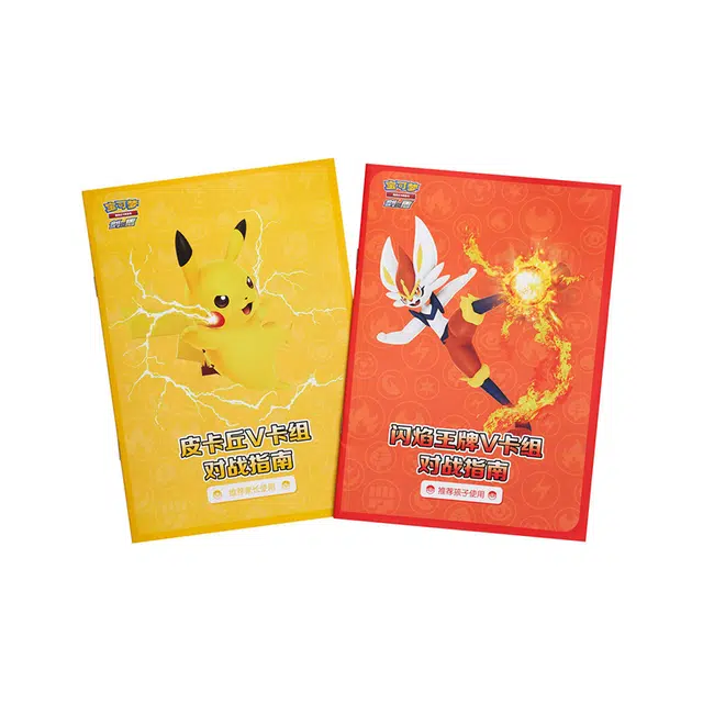 POKEMON