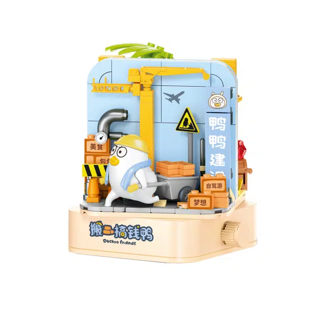 SEMBO 338PCS 612016