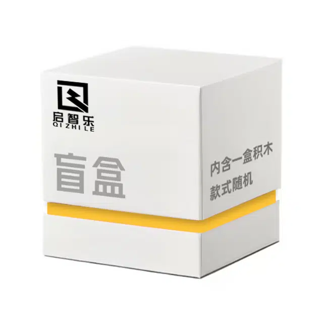 启智乐 盲盒系列 得物福利专属盲盒积木潮流玩具男生女孩拼装拼插积木  积木
