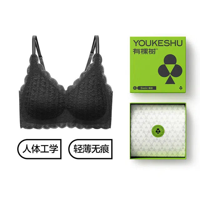 【赵今麦代言】有棵树 春夏季系列内衣 女薄款蕾丝收副乳 防下垂大胸显小文胸 无痕无钢圈文胸罩 礼盒装