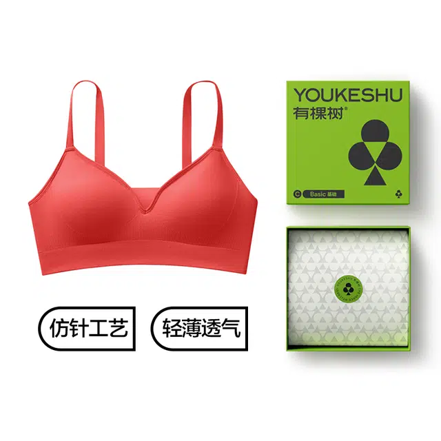 【赵今麦代言】有棵树 春夏季内衣女小胸聚拢 秋季爆款大胸显小无痕防下垂文胸 礼盒装 送礼推荐