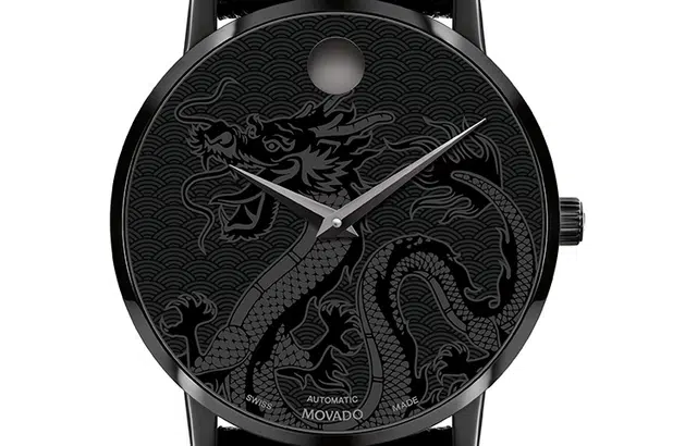 Movado 0607804