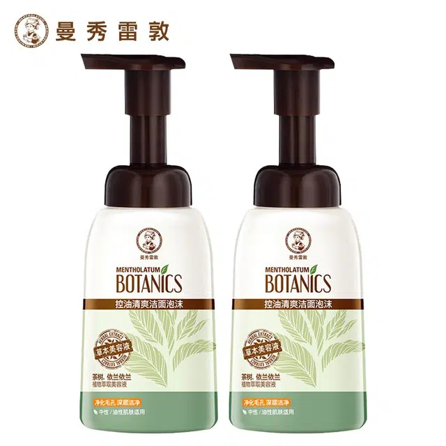 曼秀雷敦 净透保湿控油清爽洁面乳 深层清洁