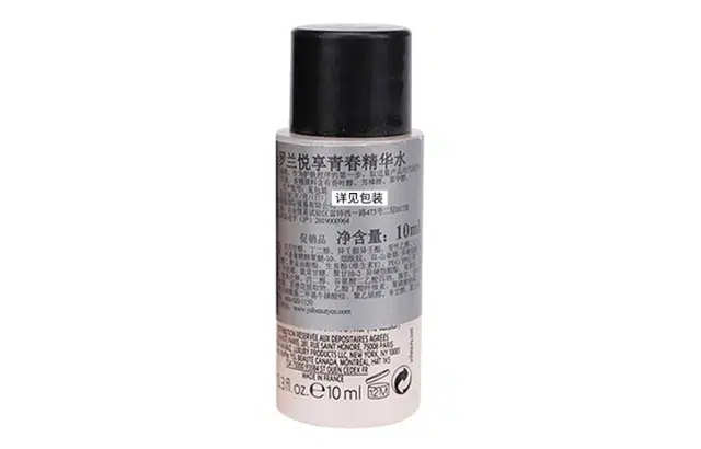 YSL 10ml*4