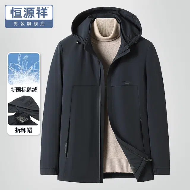 恒源祥 纯色短款脱卸帽加厚宽松羽绒服 男款