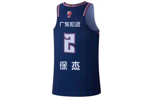 LiNing CBA Logo 23-24 CBA 2