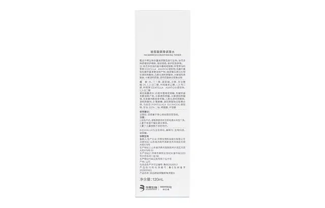 120ml