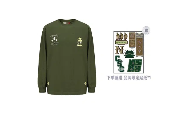 NSTNEW START T