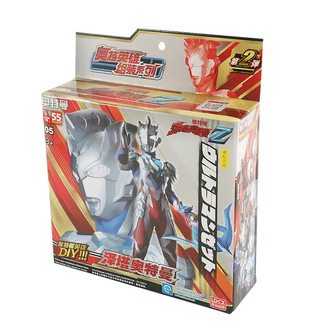 灵动创想 奥特曼 组装拼装玩具礼盒第二弹 拼装模型