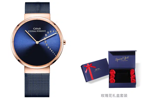 GEYA 30m G76011