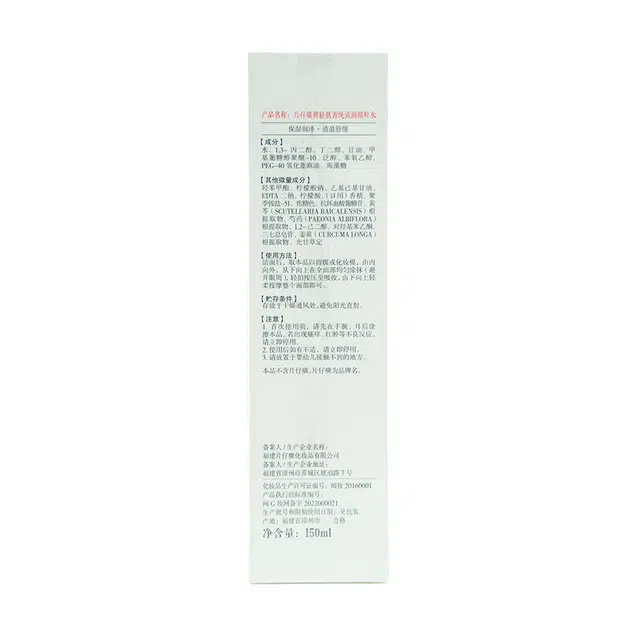 150ml