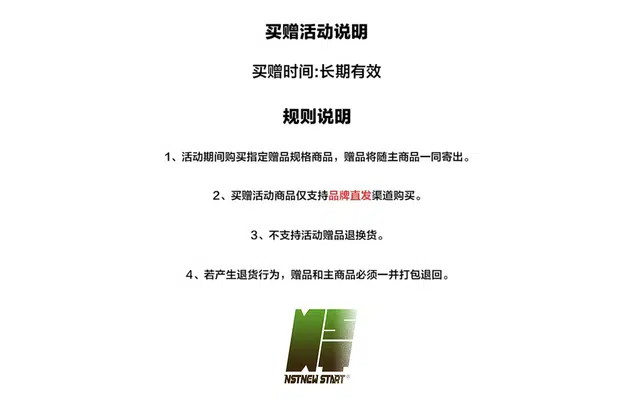 NSTNEW START