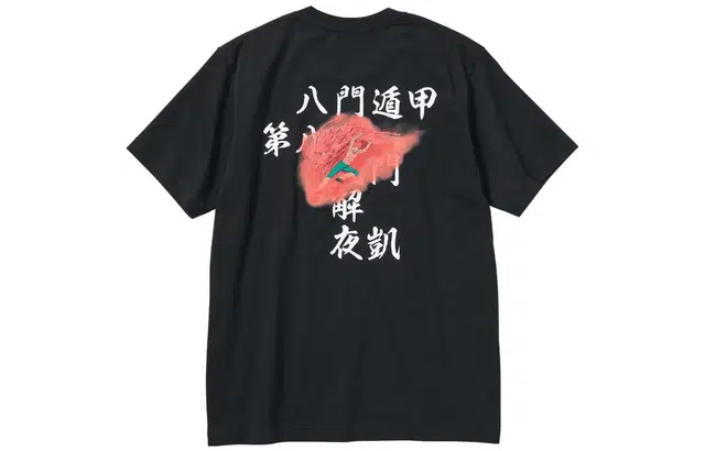 UNIQLO x FW23 T