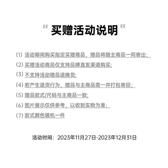 港仔文艺男 条纹撞色学院风立领棉服冬季宽松加厚保暖面包服外套 男女同款