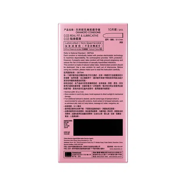 okamoto 0030.03mm byt